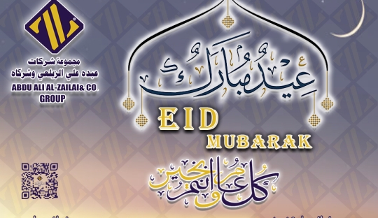 eid_fitr_1444